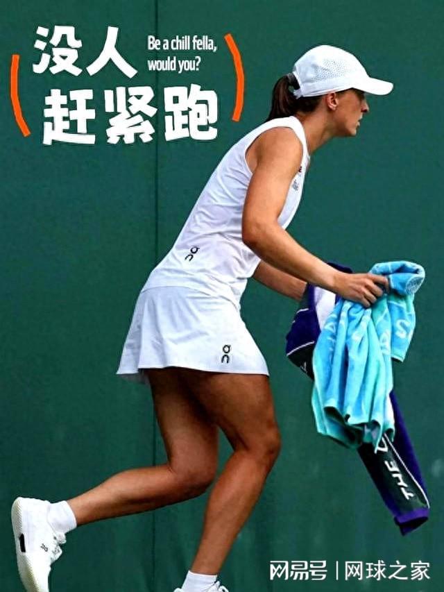 网顺走了多, 这也解释了