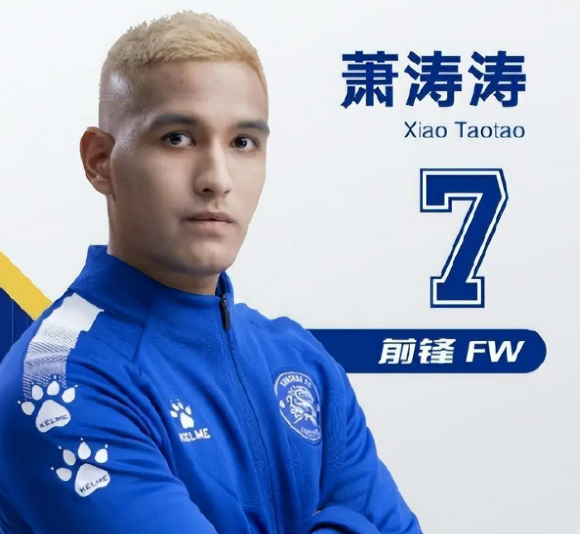 inews, 楚萧涛涛是, gtimg