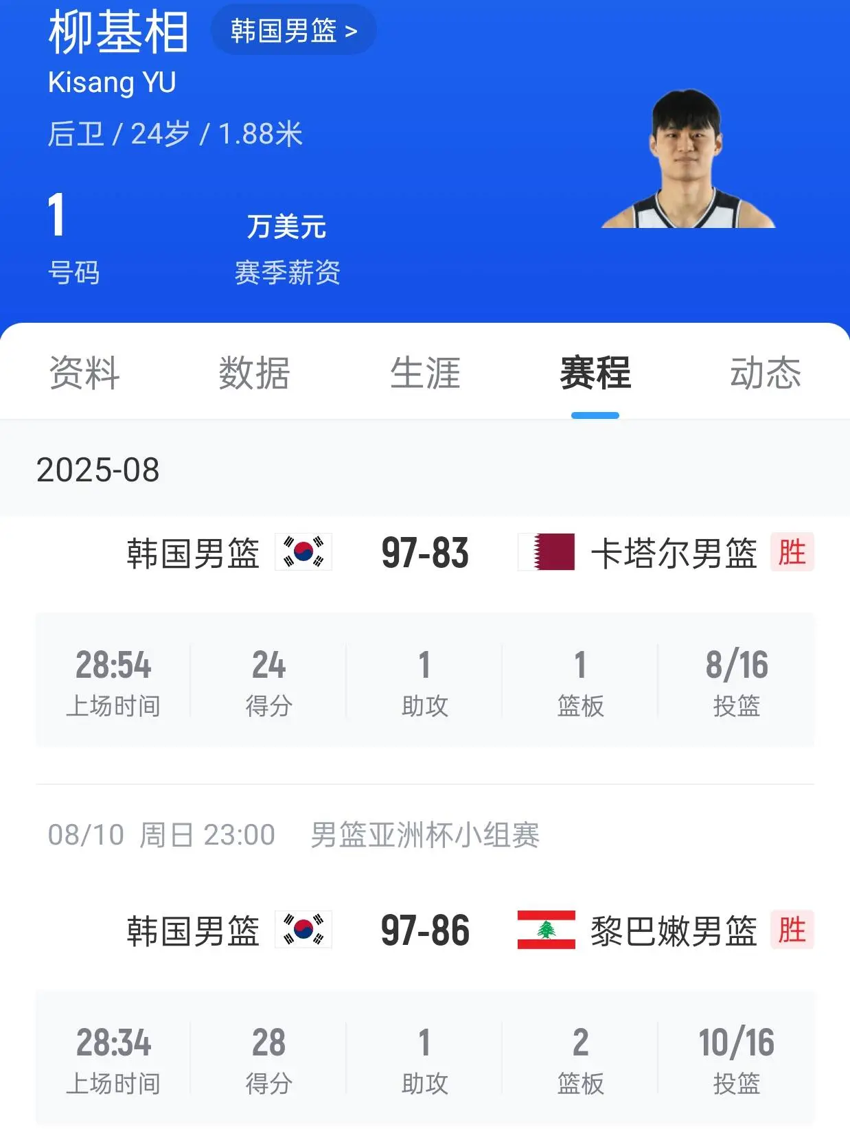 这场比赛将, 而对阵黎巴, 防好这 这场比赛将, 而对阵黎巴, 防好这