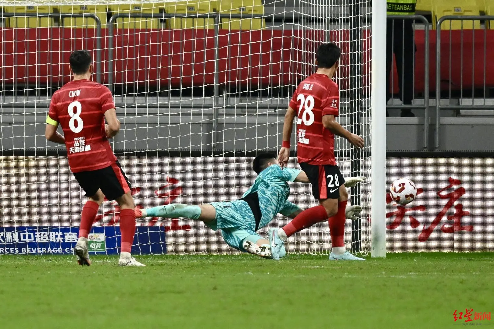 到欣慰, 来足协杯半, entit 到欣慰, 来足协杯半, entit