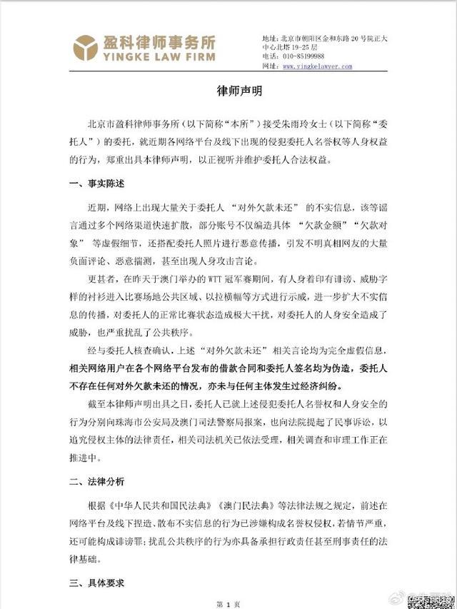 jpg, ue, ws