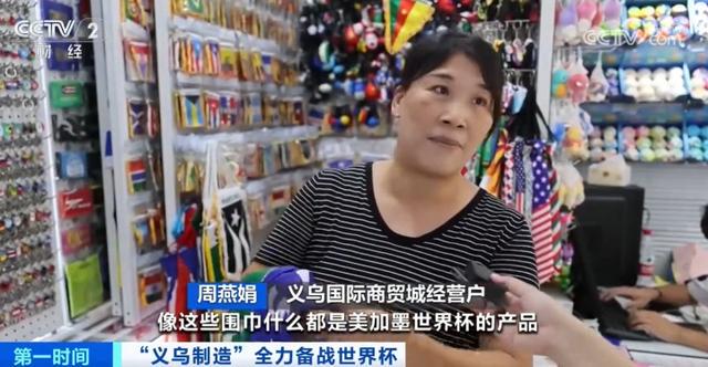 款帽子, 墨西哥