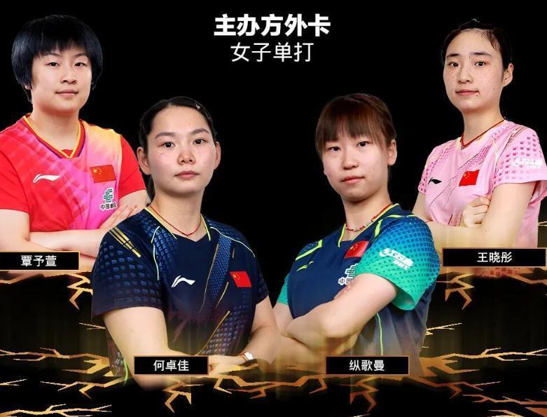 不过他们早, news