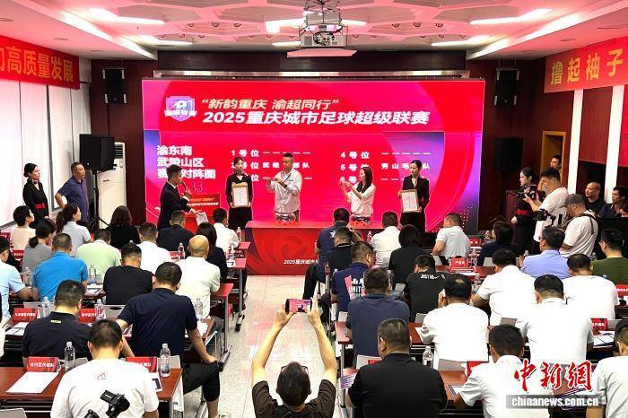 满足户籍, 赛竞技水平, 渝西地区赛