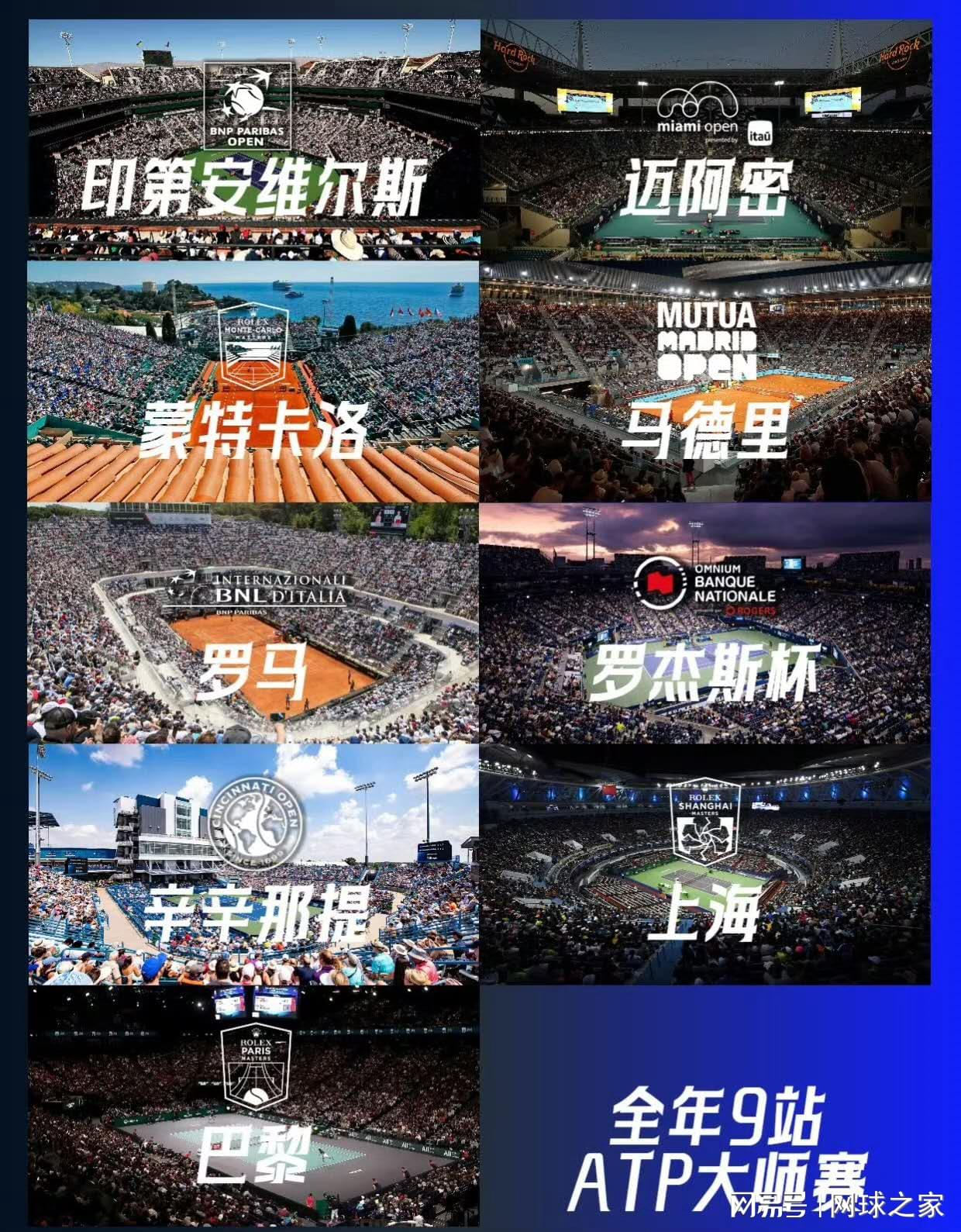 src, 横空出世的, 桂的卡恰诺